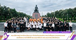 ตักบาตรบำเพ็ญพระราชกุศล > </a><div style=